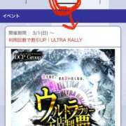ヒメ日記 2026/03/04 12:03 投稿 あいか 京都人妻デリヘル倶楽部