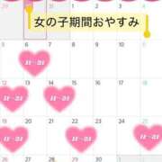 ヒメ日記 2026/03/30 11:13 投稿 あいか 京都人妻デリヘル倶楽部