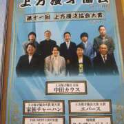 ヒメ日記 2026/04/06 12:02 投稿 あいか 京都人妻デリヘル倶楽部