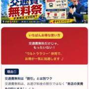 あいか 割引 京都人妻デリヘル倶楽部