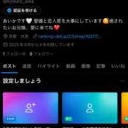 ヒメ日記 2025/09/07 08:45 投稿 あいか 京都ホテヘル倶楽部