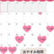 ヒメ日記 2025/11/13 11:28 投稿 あいか 京都ホテヘル倶楽部