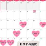 ヒメ日記 2025/11/18 09:22 投稿 あいか 京都ホテヘル倶楽部