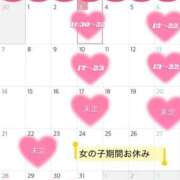 ヒメ日記 2025/12/03 08:01 投稿 あいか 京都ホテヘル倶楽部