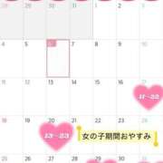 ヒメ日記 2026/01/17 19:13 投稿 あいか 京都ホテヘル倶楽部