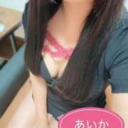 ヒメ日記 2026/02/07 21:49 投稿 あいか 京都ホテヘル倶楽部