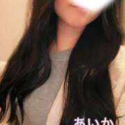 ヒメ日記 2026/03/07 11:08 投稿 あいか 京都ホテヘル倶楽部