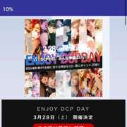 ヒメ日記 2026/03/26 17:41 投稿 あいか 京都ホテヘル倶楽部