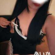 ヒメ日記 2026/04/13 21:14 投稿 あいか 京都ホテヘル倶楽部