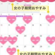 ヒメ日記 2026/04/17 23:37 投稿 あいか 京都ホテヘル倶楽部