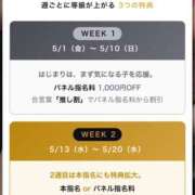 ヒメ日記 2026/05/08 09:59 投稿 あいか 京都ホテヘル倶楽部