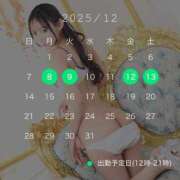 ヒメ日記 2025/12/07 17:46 投稿 山下ひかる エマーブル