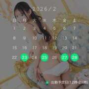 山下ひかる 薄ら半ケツ🍑 エマーブル