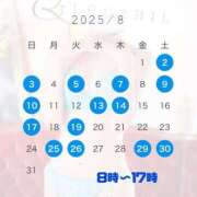 ヒメ日記 2025/07/19 13:00 投稿 卯月　すずか 川崎南町人妻高級ソープ エル・カーヒル(ELCURHIL)秘密の刻