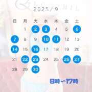 ヒメ日記 2025/08/20 11:39 投稿 卯月　すずか 川崎南町人妻高級ソープ エル・カーヒル(ELCURHIL)秘密の刻