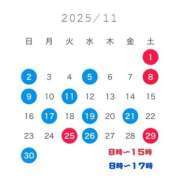 ヒメ日記 2025/10/21 19:45 投稿 卯月　すずか 川崎南町人妻高級ソープ エル・カーヒル(ELCURHIL)秘密の刻