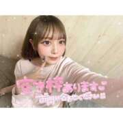 ヒメ日記 2025/12/28 15:11 投稿 まりあ Gossip girl