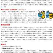 ヒメ日記 2025/07/10 12:00 投稿 たかね 熟女家 ミナミエリア店