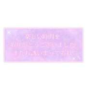 ヒメ日記 2025/07/12 14:55 投稿 たかね 熟女家 ミナミエリア店