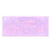 ヒメ日記 2025/07/16 20:45 投稿 たかね 熟女家 ミナミエリア店