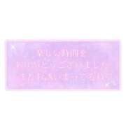 ヒメ日記 2025/07/19 21:45 投稿 たかね 熟女家 ミナミエリア店