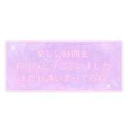 ヒメ日記 2025/07/20 00:55 投稿 たかね 熟女家 ミナミエリア店