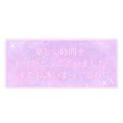 ヒメ日記 2025/07/20 15:25 投稿 たかね 熟女家 ミナミエリア店