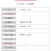 ヒメ日記 2025/07/26 12:09 投稿 たかね 熟女家 ミナミエリア店