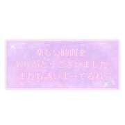 ヒメ日記 2025/07/26 20:05 投稿 たかね 熟女家 ミナミエリア店