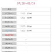 ヒメ日記 2025/07/28 07:05 投稿 たかね 熟女家 ミナミエリア店