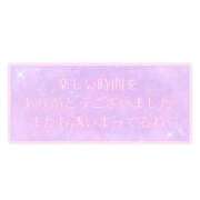 ヒメ日記 2025/07/29 13:50 投稿 たかね 熟女家 ミナミエリア店