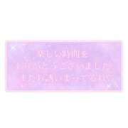 ヒメ日記 2025/07/29 18:55 投稿 たかね 熟女家 ミナミエリア店