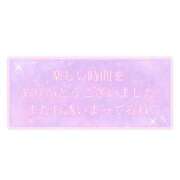 ヒメ日記 2025/07/30 00:05 投稿 たかね 熟女家 ミナミエリア店