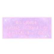 ヒメ日記 2025/08/01 13:27 投稿 たかね 熟女家 ミナミエリア店