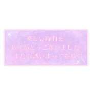 ヒメ日記 2025/08/02 22:55 投稿 たかね 熟女家 ミナミエリア店