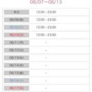 ヒメ日記 2025/08/07 07:15 投稿 たかね 熟女家 ミナミエリア店