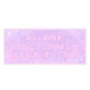 ヒメ日記 2025/08/07 17:45 投稿 たかね 熟女家 ミナミエリア店