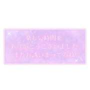 ヒメ日記 2025/08/08 14:35 投稿 たかね 熟女家 ミナミエリア店