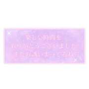 ヒメ日記 2025/08/08 20:45 投稿 たかね 熟女家 ミナミエリア店