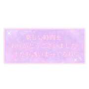 ヒメ日記 2025/08/09 14:05 投稿 たかね 熟女家 ミナミエリア店