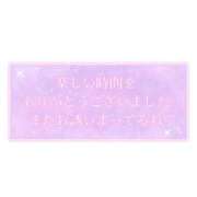 ヒメ日記 2025/08/09 16:25 投稿 たかね 熟女家 ミナミエリア店