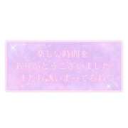 ヒメ日記 2025/08/10 15:15 投稿 たかね 熟女家 ミナミエリア店