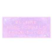 ヒメ日記 2025/08/13 13:35 投稿 たかね 熟女家 ミナミエリア店