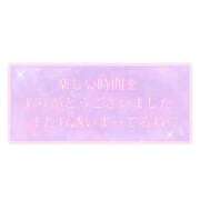 ヒメ日記 2025/08/14 15:02 投稿 たかね 熟女家 ミナミエリア店