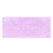 ヒメ日記 2025/08/16 00:55 投稿 たかね 熟女家 ミナミエリア店