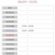 ヒメ日記 2025/09/29 11:55 投稿 たかね 熟女家 ミナミエリア店