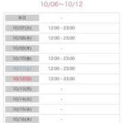 ヒメ日記 2025/10/06 09:26 投稿 たかね 熟女家 ミナミエリア店