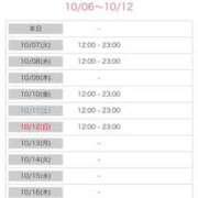 ヒメ日記 2025/10/06 18:35 投稿 たかね 熟女家 ミナミエリア店