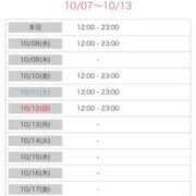 ヒメ日記 2025/10/07 09:25 投稿 たかね 熟女家 ミナミエリア店