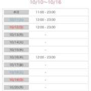 ヒメ日記 2025/10/10 11:31 投稿 たかね 熟女家 ミナミエリア店